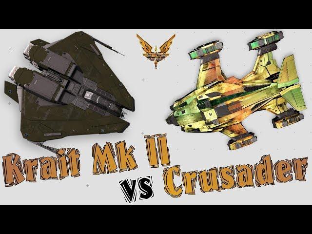 Elite:Dangerous. Krait Mk II vs Alliance Crusader