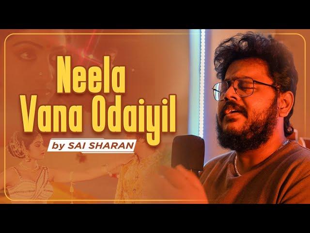 Neela Vaana Odayil | Cover by Sai Sharan #spbalasubrahmanyam #saicharan #tamilcovers