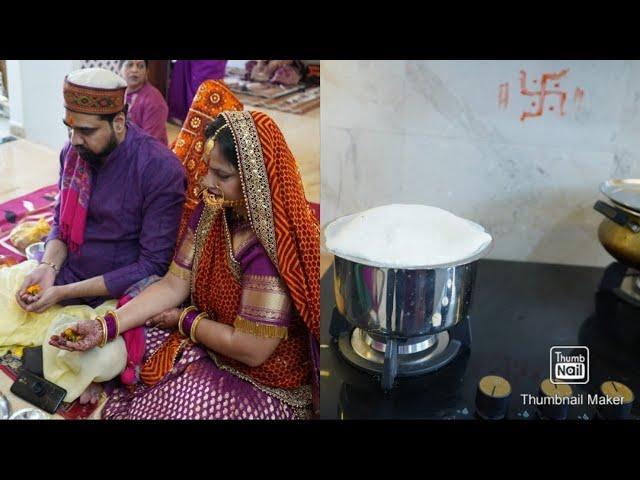 HOUSE WARMING || HOUSE WARMING CEREMONY ||  INDIAN HOUSE WARMING || KUMAUNI HOUSE WARMING CEREMONY