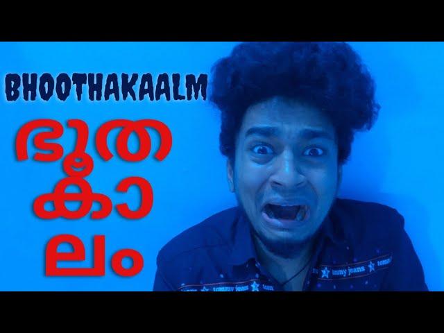 Bhoothakaalam | Malayalam Vine | Ikru