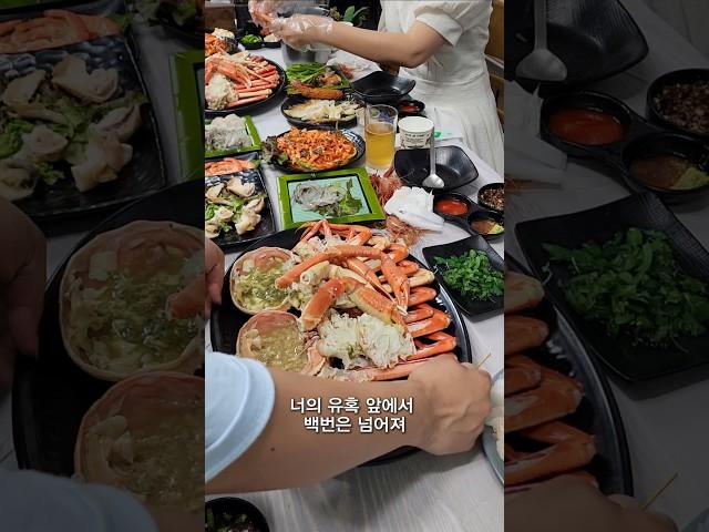 다이어트는 안드로메다로.... #우리들횟집 #맛집 #횟집 #여행 #고성여행 #봉포항 #봉포항활어회센터 #봉포리활어회센터 #삼박한집 #고성횟집 #고성대게