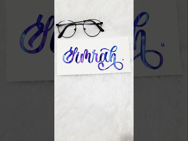 Simrah️ #shorts #calligraphy #lettering #art #name #calligraphystyles #calligraphyhandwriting