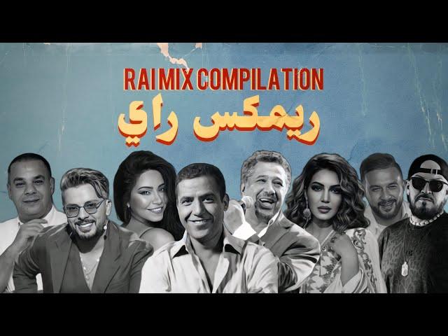 BEST OF RAI & ORIENTAL MIX 2024 | (Remix By Ali)