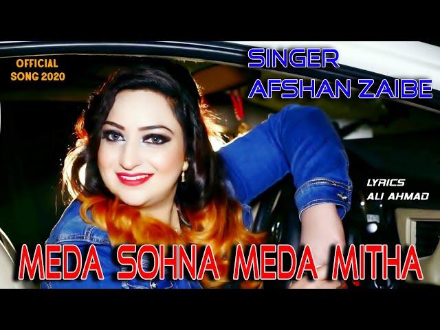 Meda Sohna Meda Mitha(Official Video Song | Singer Afshan Zaibe