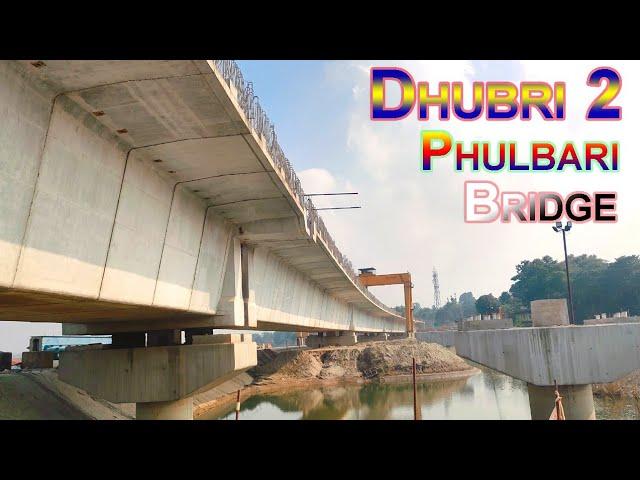 Dhubri 2 Phulbari Bridge, Dhubri Phulbari Bridge, Dhubri Bridge, Phulbari Bridge New Update