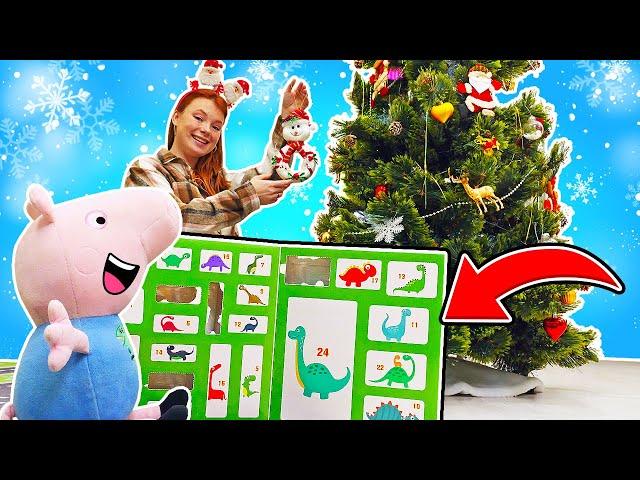 Spielzeug Video für Kinder mit Irene und Familie Wutz. Adventskalender für Schorsch.