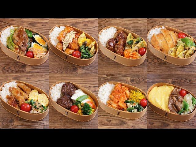 How to Make Classic and Popular Time-Saving Bento – Permanent Edition