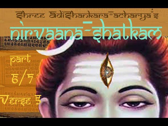 Nirvana Shatkam :6/7 Verse 5- atma jnyani s view on death, jati, relationships, explained in English