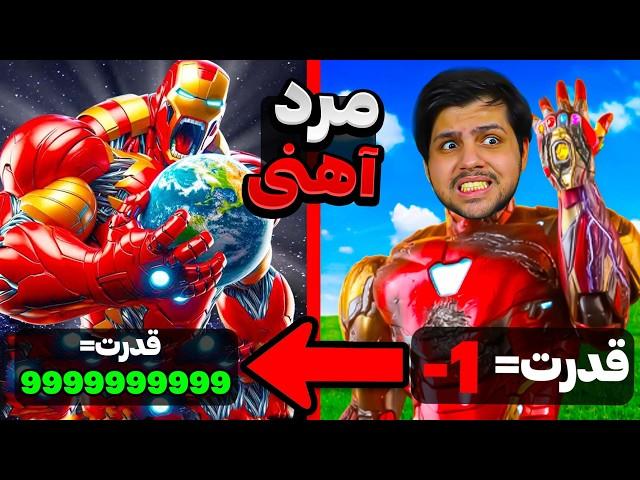 برای 24 ساعت توی جی تی ای تبدیل به مرد اهنی شدم - GTA V IronMan