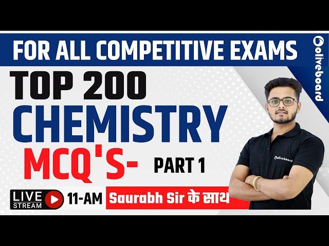 FOR ALL COMPETITIVE EXAMS | TOP 200 CHEMISTRY MCQs | CHEMISTRY - 01| By Saurabh Sir