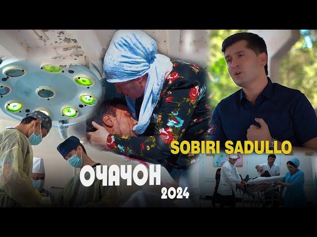 Собири Саъдулло - Оча 2024 | Sobiri Sadullo - ocha 2024