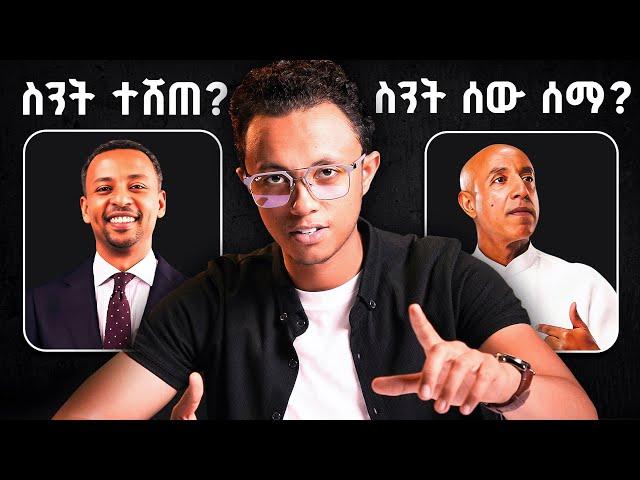 ሴልስ እና ማርኬቲንግ አጭር ኮርስ