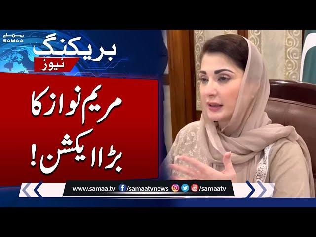 CM Maryam Nawaz Takes Action: Multiple Suspensions Including MS Nishtar Hospital Multan | SAMAA TV