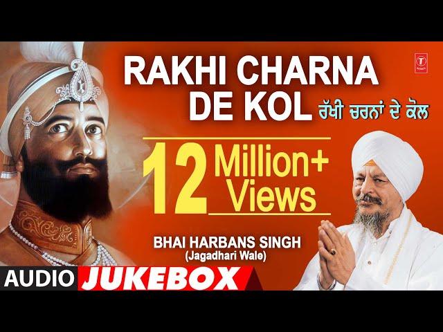 RAKHI CHARNA DE KOL - BHAI HARBANS SINGH JI || SHABAD GURBANI || AUDIO JUKEBOX