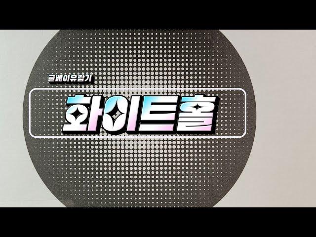 No.466 화이트홀 -카를로 로벨리 - 쌤앤파커스