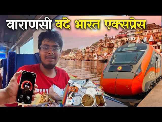 New Delhi - Varanasi Bhagwa Vande Bharat Express Journey *eksath 8 overtakes*