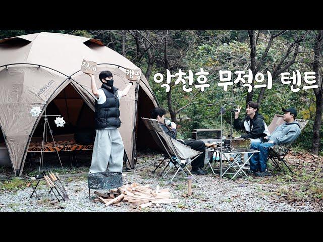 Successful Hospitality Camping with Unbeatable Tents in Bad Weather ^^ 7