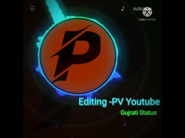 Tare maru modhu nathi jovu status kem jove 6 please subscribe to our channel