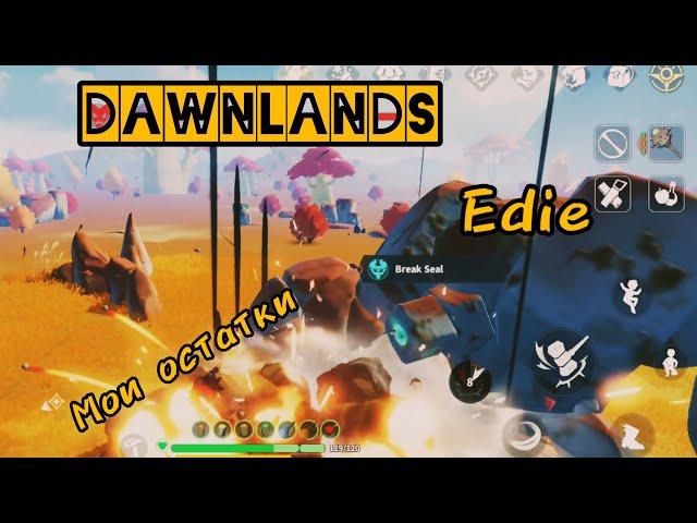 Dawnlands. Третий босс Edie.