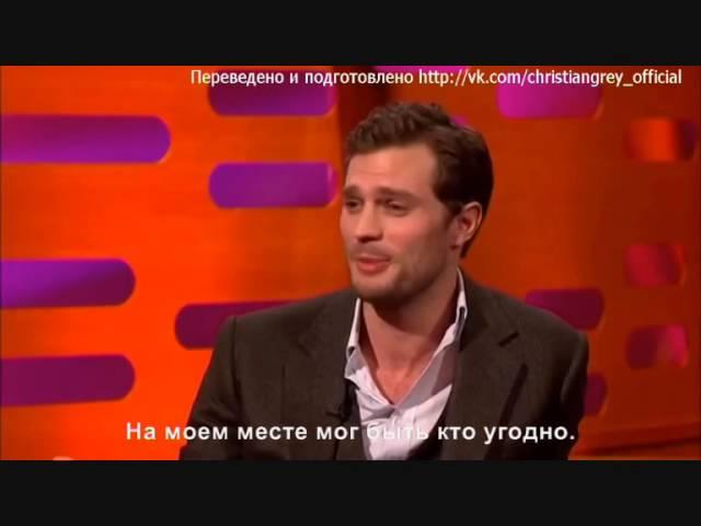 Jamie about New Worlds (Новые миры)/The Graham Norton Show Jamie Dornan (русские субтитры)