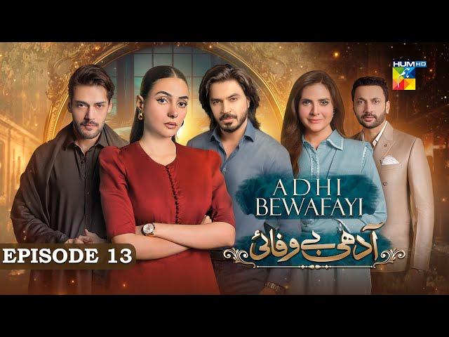 Adhi Bewafayi - Episode 13 - 12th Feb 25 [ Alishba Khan, Ahmed Taha Ghani & Shahbaz Shigri ] HUM TV