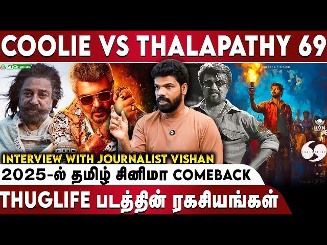 2024-ல் வன்மம் ஜெயிச்சது நல்ல படங்கள் தோத்தது| 2025 Tamil Cinema : A Game-Changer? | Vishan Talks