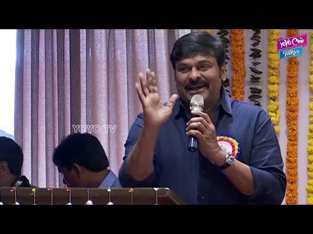 Chiranjeevi,Mohan Babu,Ragaveder Rao Amazing Speech @TCWA 25 Years Celebrations | YOYO Cine Talkies