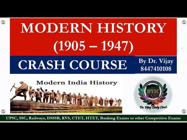 MODERN HISTORY  (1905 – 1947), CRASH COURSE BY DR VIJAY, #STUDYPORTAL #ModernHistory