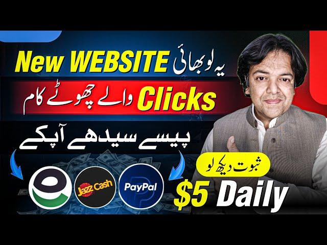 Easypaisa / Jazzcash / Paypal App  Make Money Online Without Investment