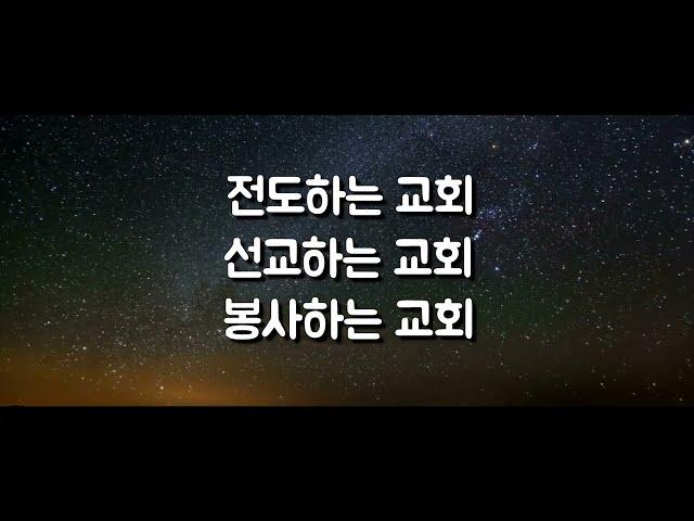 [250122]로마서 (Romans) 1장19-25절[수요성경]