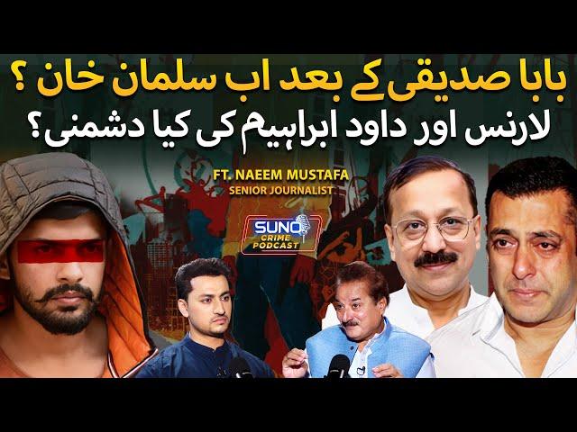 Truth Behind Baba Siddique Murder | Lawrence Bishnoi Threat to Salman Khan & Dawo*d Ibrahim's Gang