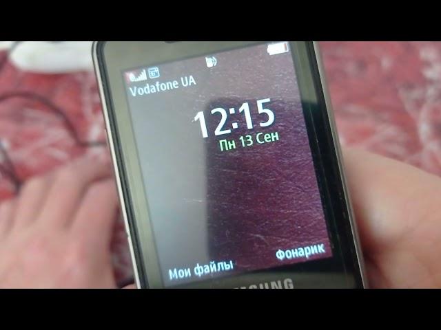 Обзор на патченную прошивку телефона Samsung S5610 от 26.07.2018г.