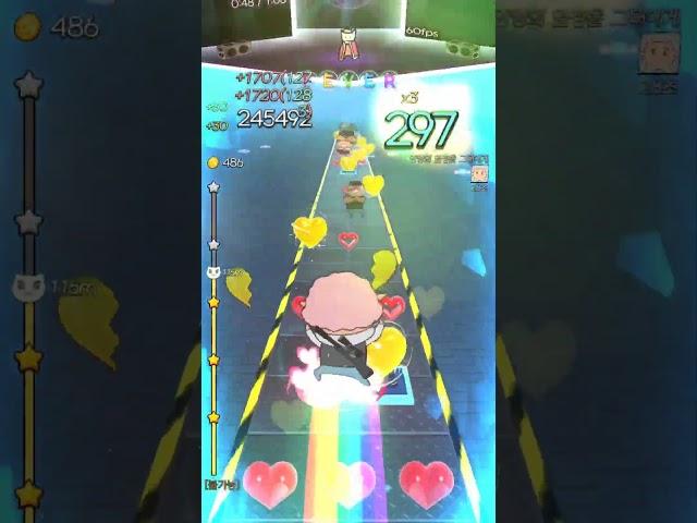 야코런 리듬매니아 지각 탈출 [불가능 마스터달성] 2