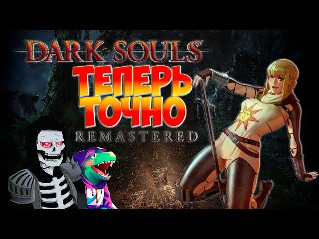 Что такое моды на Дарк Соулс? | Лучшие моды Dark Souls Remastered (feat. @DarkwraithKnight  )