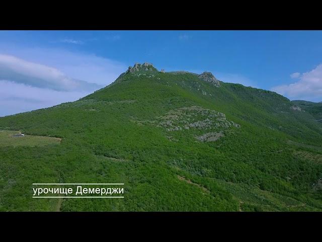 Крым, село Лучистое, урочище Демерджи