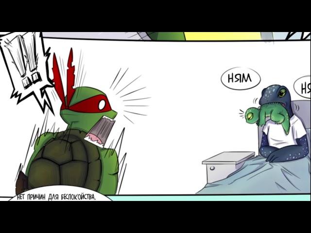 TMNT комикс озвучка| Мона Лиза беременна!