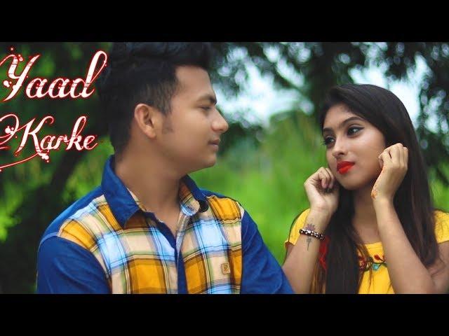 Yaad karke | Gajendra Verma | Latest hit song 2109 | Love Sin presents | Ripon & Priyasmita