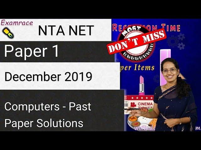 Computers: NTA NET Paper 1 December 2019 (Past Paper Solutions) | June 2020