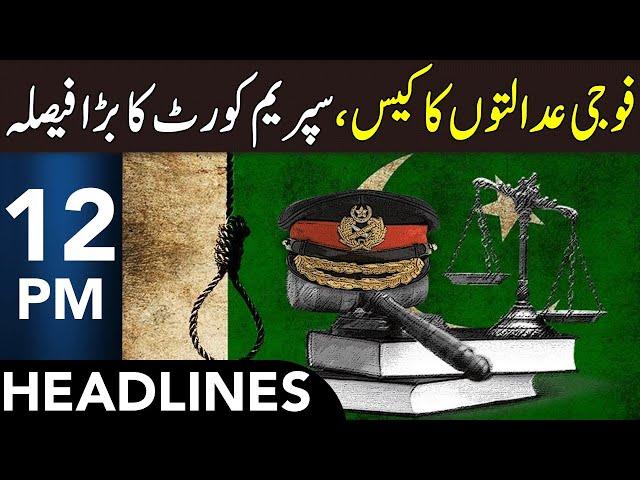 Military Courts Case | SC's Latest Decision | Headlines 12 PM | 7 January 2025 | 365 News | EM1W