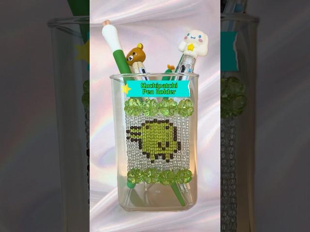 #DIY #Tamagotchi Kuchipatchi #beads pen holder 다마고치 구치파치 비즈 연필꽂이 만들기 #비즈공예 #비즈발