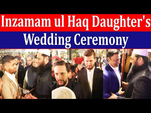 Pakistan star Cricketers entry at legend Inzamam ul Haq Daughter Marriage