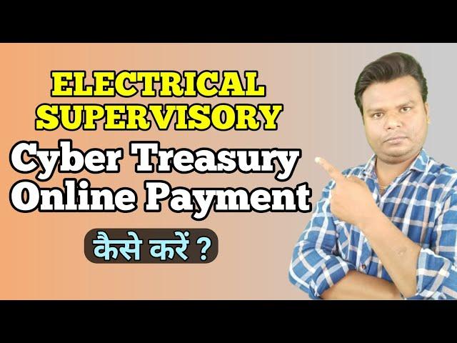 Cyber treasury online payment for Electrical supervisor exam,Treasury fee for Electrical Supervisor