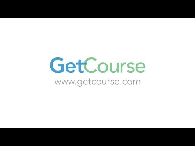 Create Your Own Course on GetCourse.com