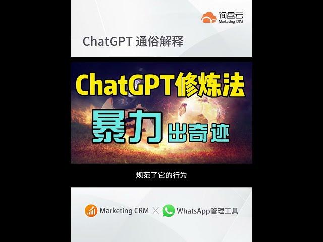 ChatGPT 通俗解释：如何生成内容？如何学习？什么是泛化？为什么会胡说八道？ #ChatGPT