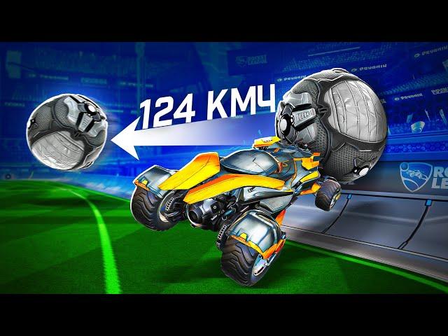 Механика Изменившая Рокет Лигу Навсегда: История Kuxir Пинча в Rocket League