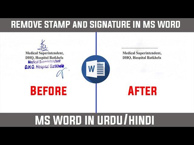 How to remove signature/stamp in ms word|Remove signature from Scan document | Smart Computer World