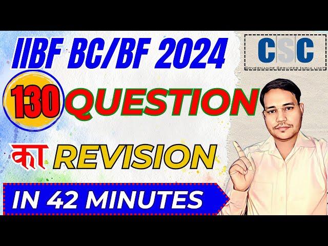 Latest IIBF BC/BF question 2024 | IIBF  QUESTION REVISION | IIBF Exam | IIBF Question Answer 2024