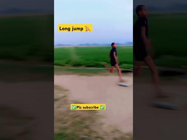 Long jump kaise kare tarika boy 13 #longjump #18 feet #motivation #indianarmy #challenge