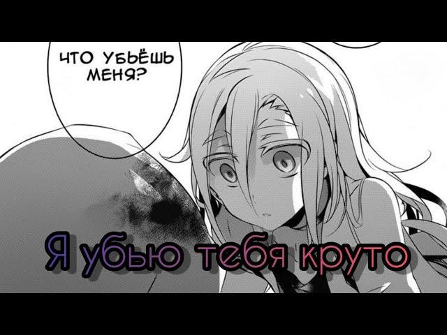 [Amv] Ангел Кровопролития–Я убью тебя круто!