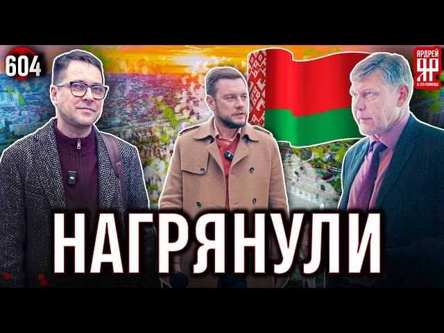 Беларусь - застройщик сдаёт 50 квартир с косяками